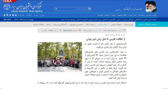 از لطافت فارسی تا مثل زبان شیر بودن